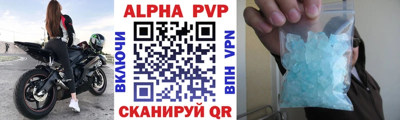 что такое наркотик  Краснознаменск  A PVP крисы CK 