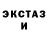 БУТИРАТ GHB Murat Begimkulov