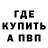 Амфетамин VHQ Kseniya Rkhmanina