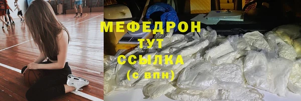 меф VHQ Белокуриха