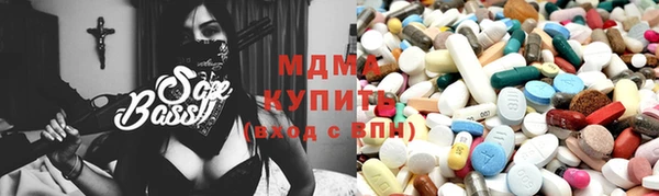 мяу мяу мука Беломорск