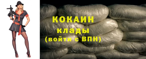 меф VHQ Белокуриха