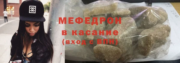 герыч Белоозёрский