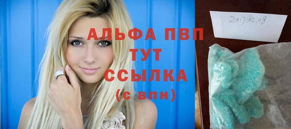 мяу мяу мука Беломорск
