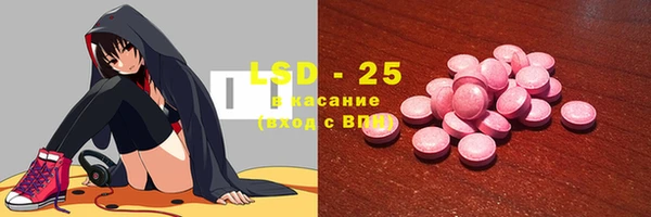 герыч Белоозёрский
