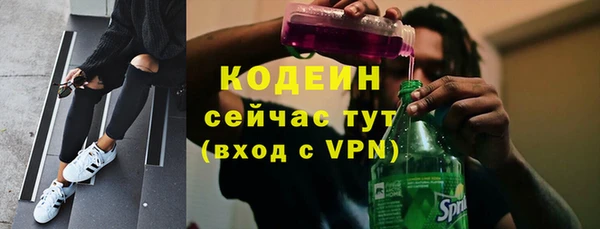 мяу мяу мука Беломорск