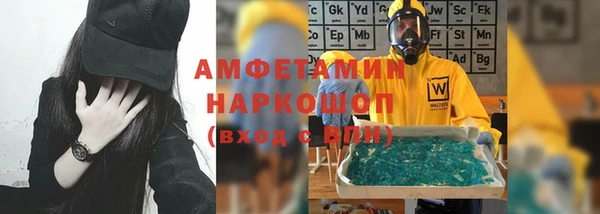 мяу мяу мука Беломорск