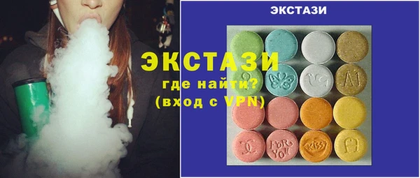 меф VHQ Белокуриха