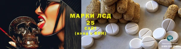 меф VHQ Белокуриха