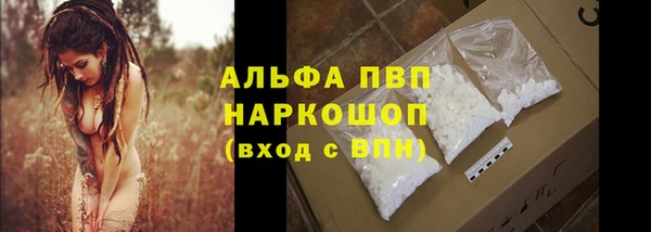 меф VHQ Белокуриха