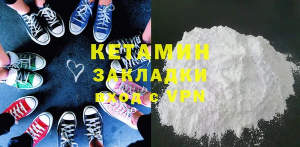меф VHQ Белокуриха