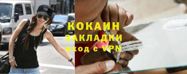меф VHQ Белокуриха