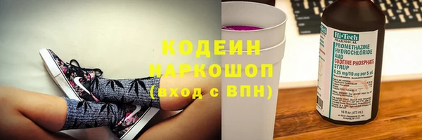 меф VHQ Белокуриха