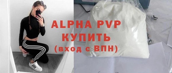 мяу мяу мука Беломорск
