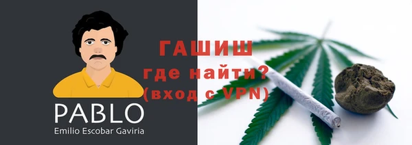 герыч Белоозёрский
