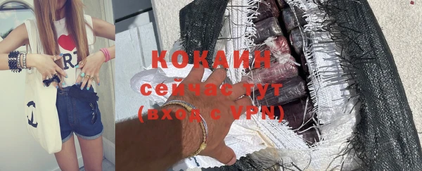 мяу мяу мука Беломорск