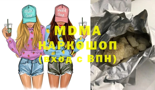 меф VHQ Белокуриха