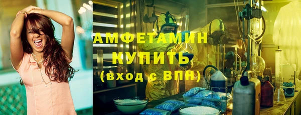 меф VHQ Белокуриха