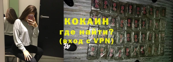 меф VHQ Белокуриха