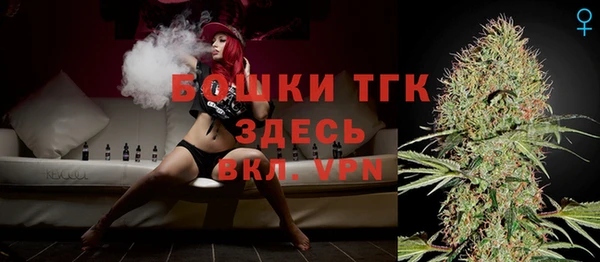 меф VHQ Белокуриха