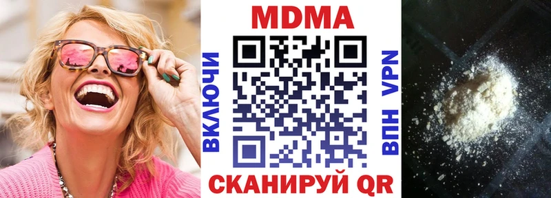 MDMA crystal  Краснознаменск 