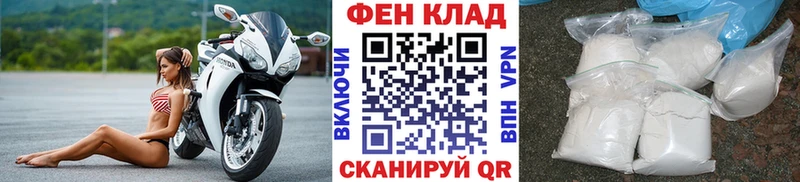 Метамфетамин мет  Краснознаменск 
