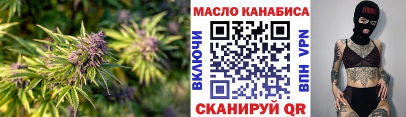 ТГК концентрат  blacksprut сайт  Краснознаменск 
