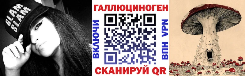 Псилоцибиновые грибы MAGIC MUSHROOMS  Краснознаменск 